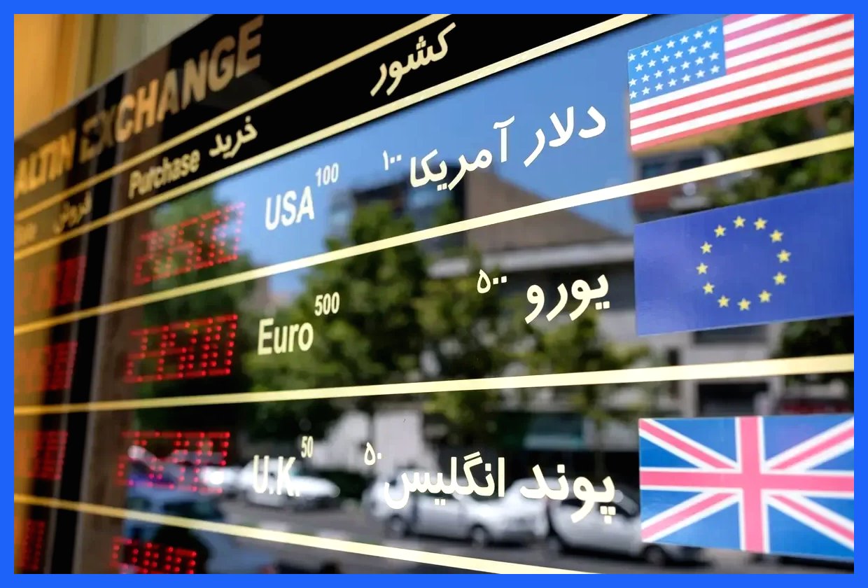 ابلاغ مقررات تازه ضدپولشویی به صرافی‌ها