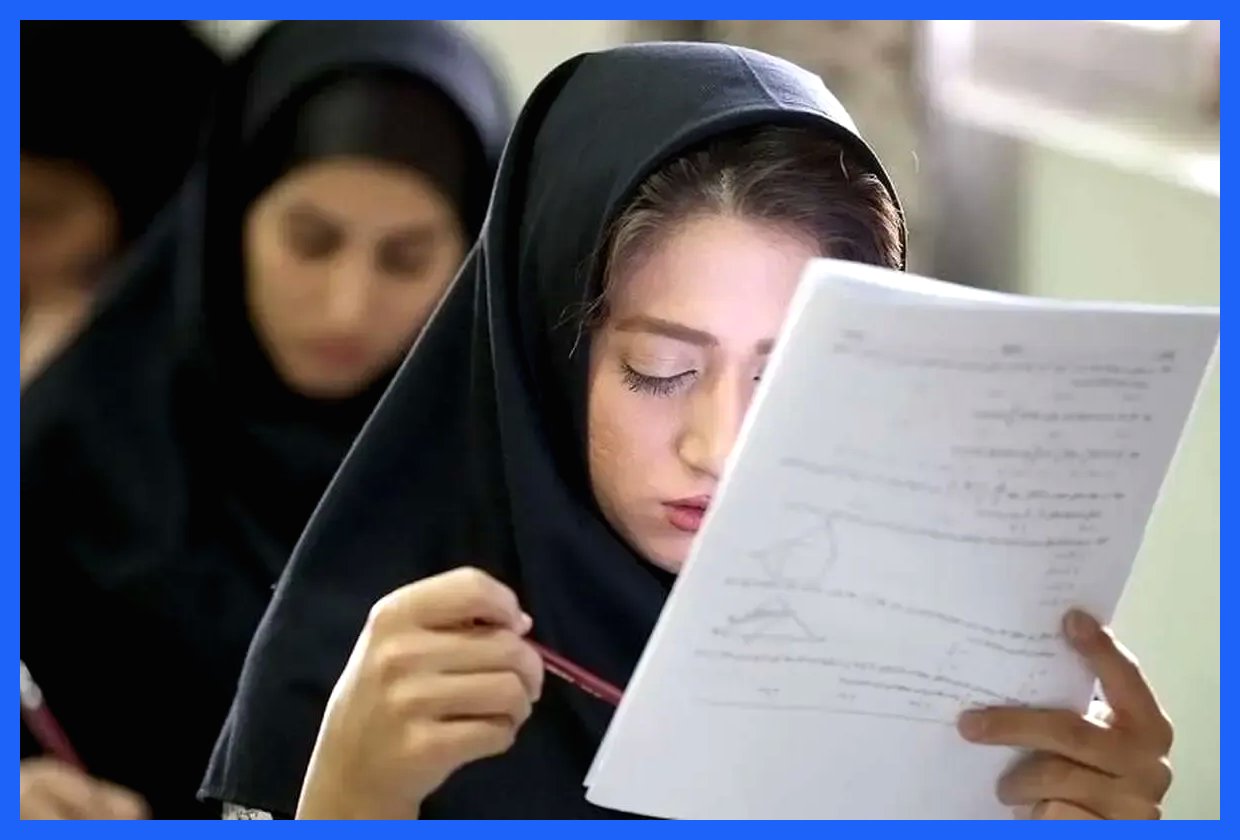 امتحانات نهایی دوازدهم از فردا شروع می‌شود!