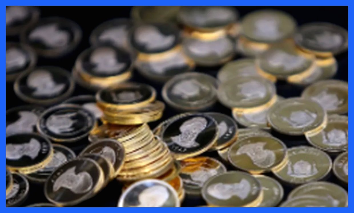قیمت روز سکه امامی در سه‌شنبه 25 آذر 1404 اعلام شد
