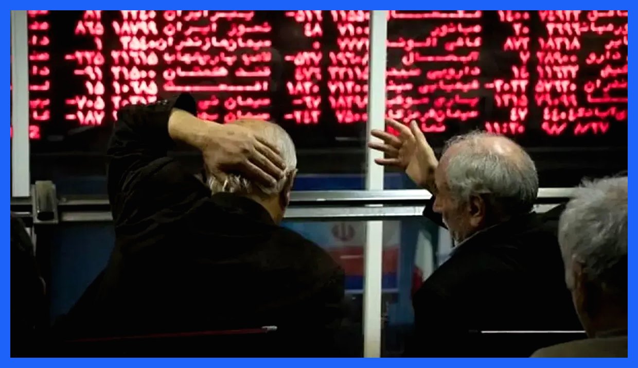 پایان بورس امروز 8 آذر1404/افت 9377 واحدی شاخص بورس