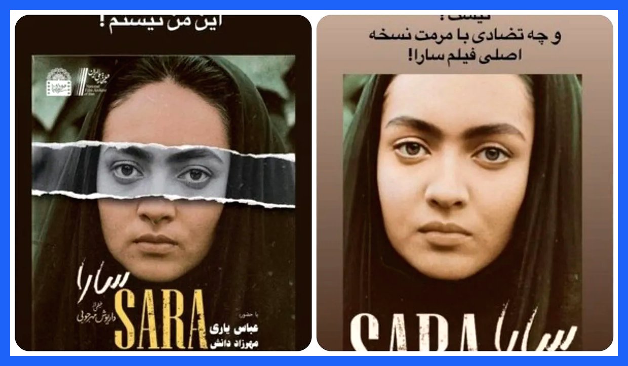 نیکی کریمی: "این من نیستم؛ اعتراض به استفاده از هوش مصنوعی" (+عکس)