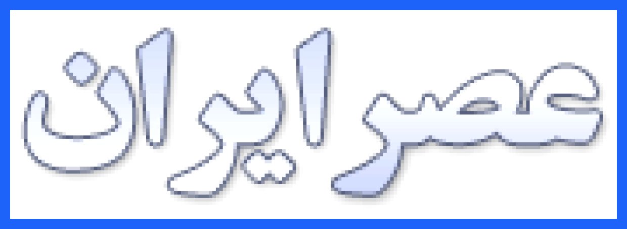 ۱۰ اثر ماندگار و زیبا از حسین قوامی که هم‌اکنون می‌توانید گوش دهید