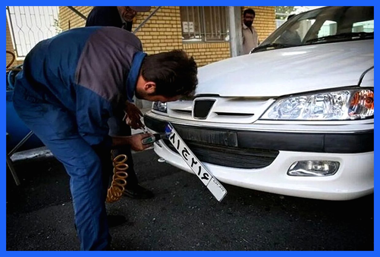 ارائه خدمات در مراکز تعویض پلاک و شماره گذاری طبق روال عادی ادامه دارد
