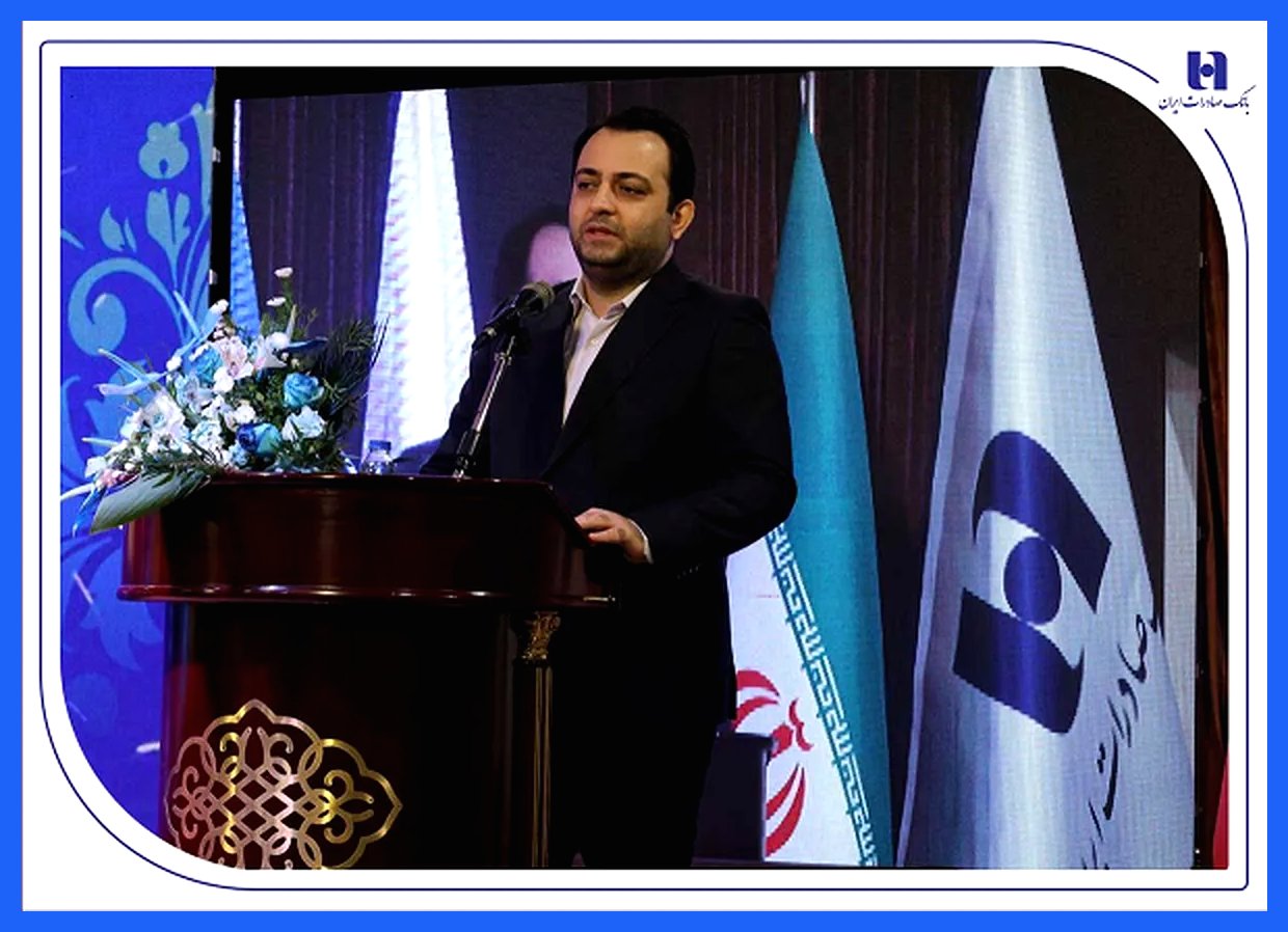بانک صادرات ایران: گام به سوی جامعیت با تمرکز بر اصلاحات حقوقی و مالی