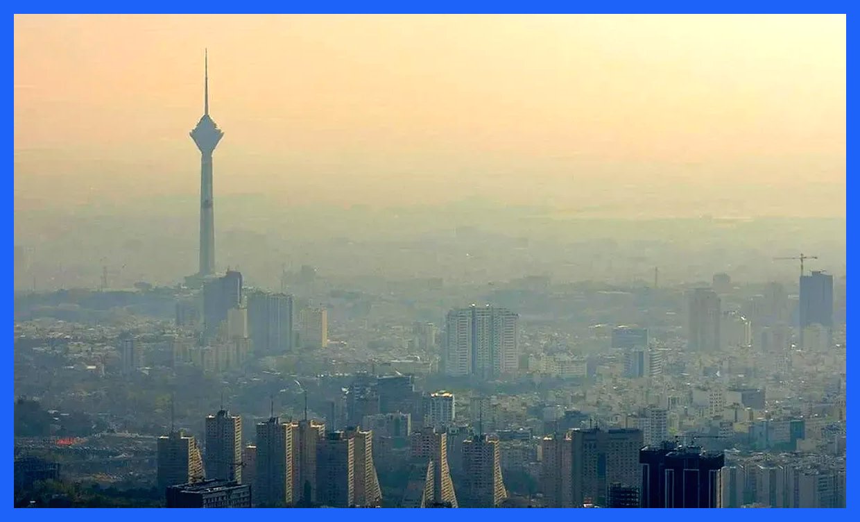 غلظت ذرات معلق در تهران ۱۰ برابر استاندارد جهانی