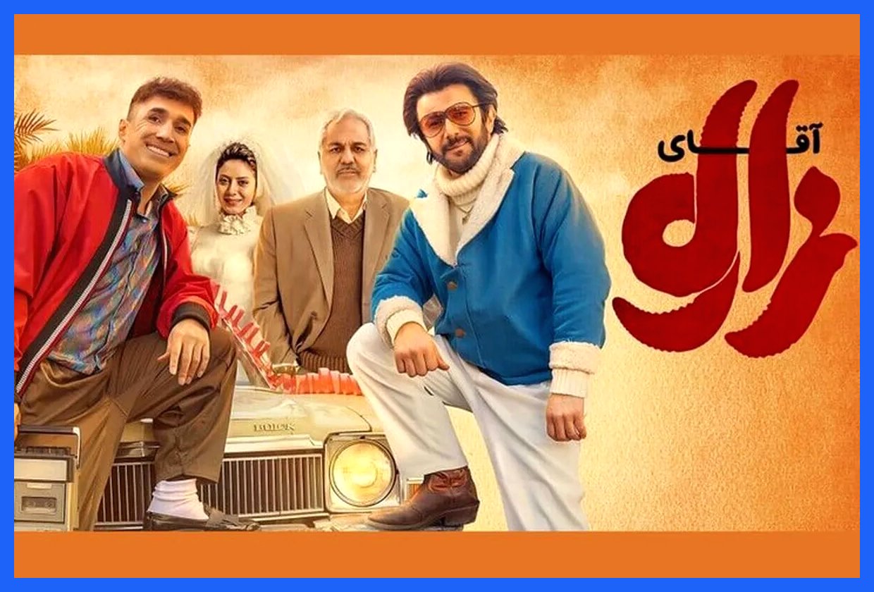 گزارش اکران سینما: از پرفروش‌ترین فیلم‌ها تا فیلمی با تنها 5 بلیت فروش