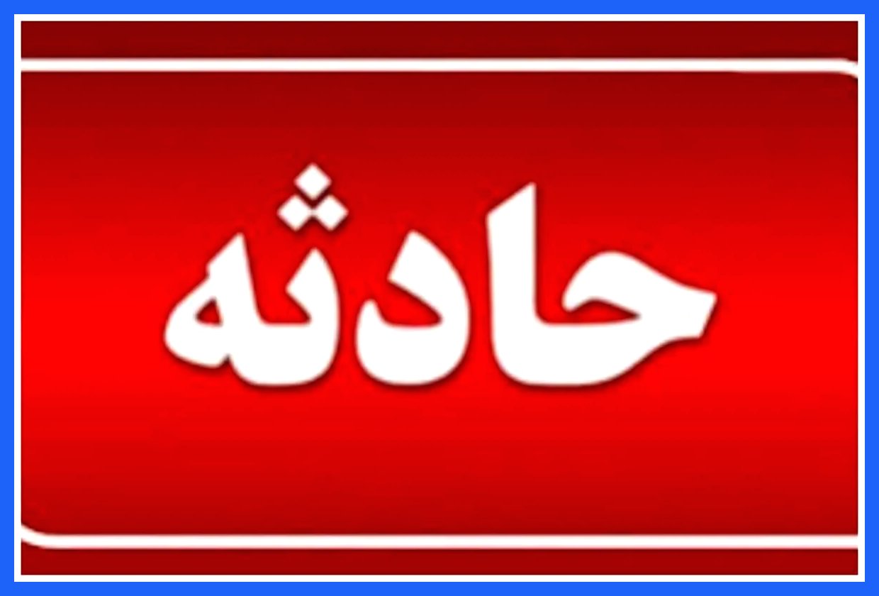 خروج ۲۳ واگن نفتی از ریل در حادثه‌ای در روسیه