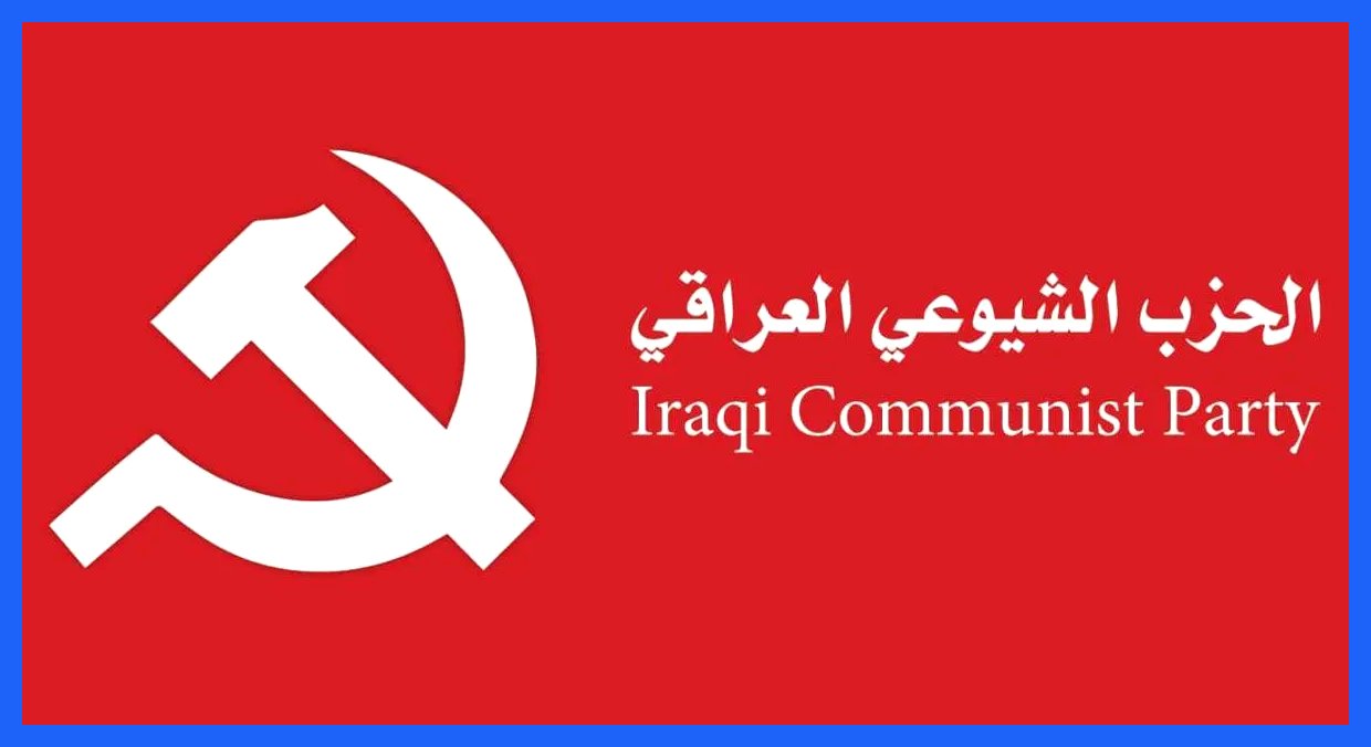 در پی حمله‌ای که به دفتر حزب کمونیست عراق صورت گرفت، این حزب طی بیانیه‌ای اعلام کرد که افرادی ناشناس به این دفتر حمله کرده و خساراتی را به بار آورده‌اند. این حادثه در شرایطی روی داد که تنش‌های سیاسی در کشور افزایش یافته است. حزب کمونیست عراق ضمن محکوم کردن این حمله، خوا