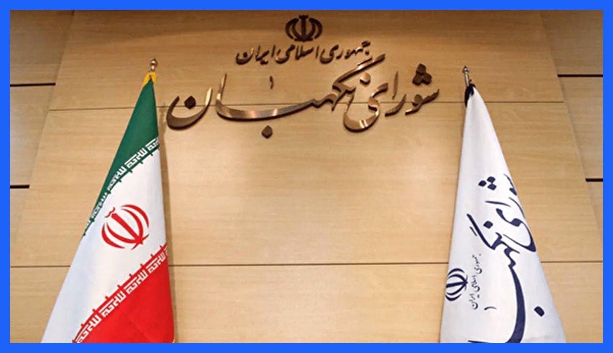 شورای نگهبان لایحه دوفوریتی دولت را مورد بررسی قرار داده و آن را رد کرد. این اقدام شورای نگهبان ممکن است تأثیرات قابل توجهی بر روند تصمیم‌گیری‌های آینده دولت و مجلس داشته باشد. به گزارش آگاهنا، جزئیات بیشتر درباره دلایل رد این لایحه و پیامدهای آن در آینده نزدیک منتشر