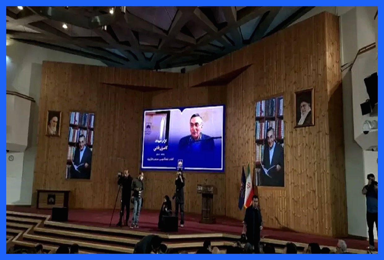 تشییع پیکر کامران فانی برگزار شد