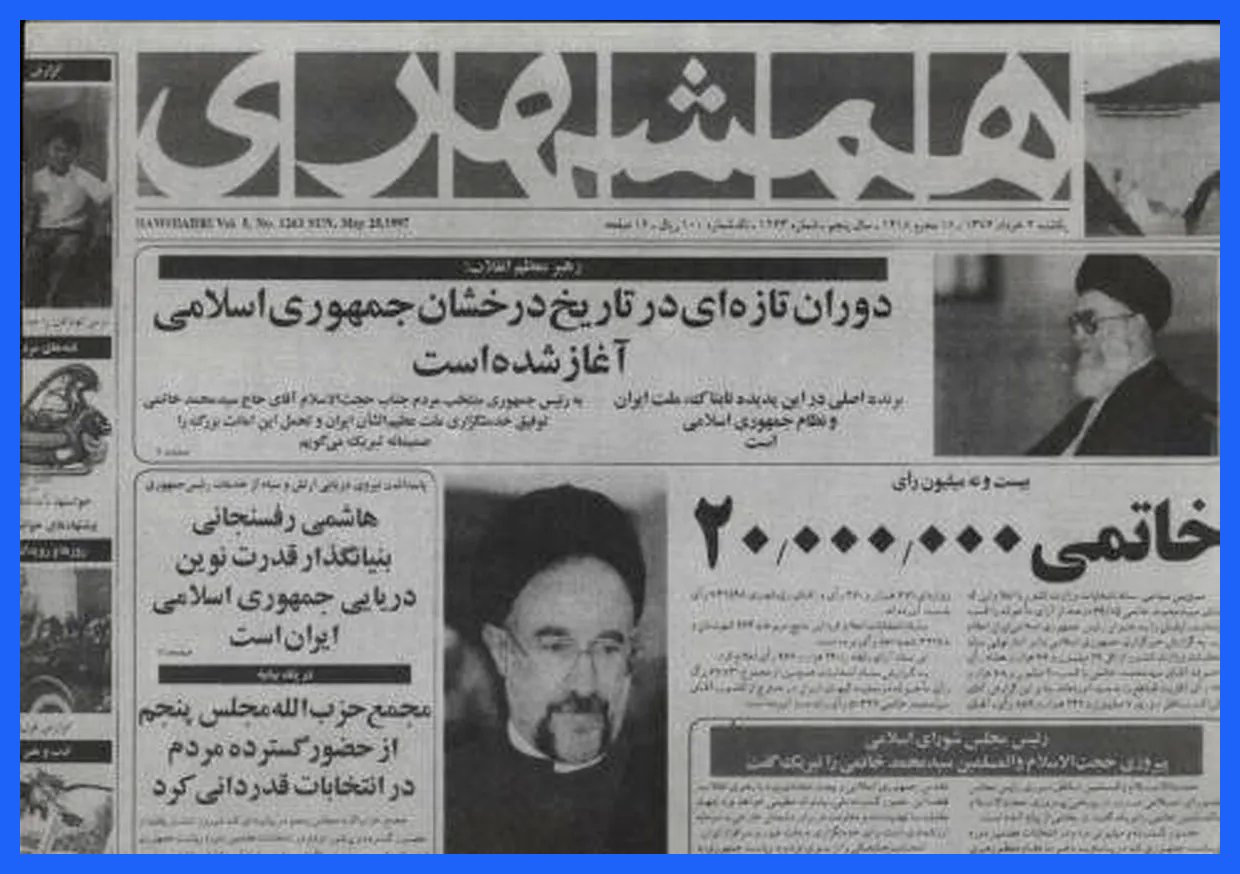 زیدآبادی، حسن روحانی و دولت خاتمی