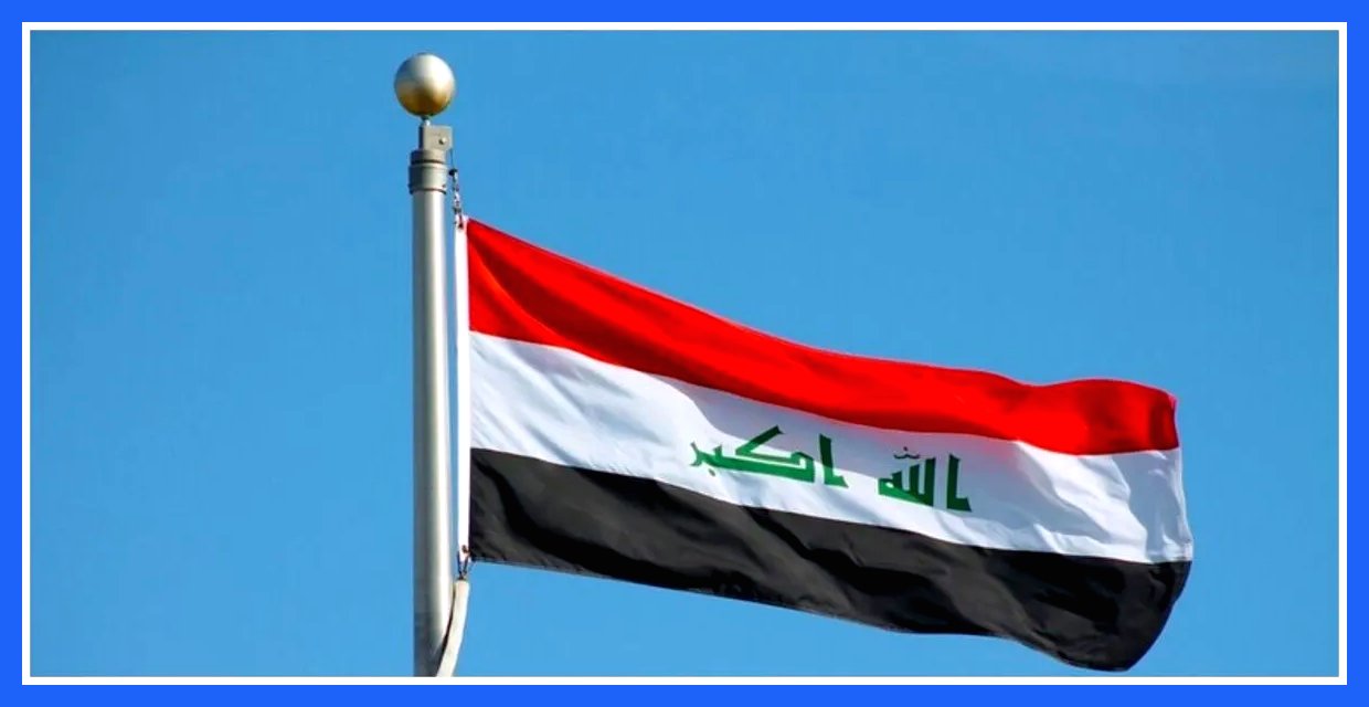 عراق و دلایل پشت یک انتخاب مهم!