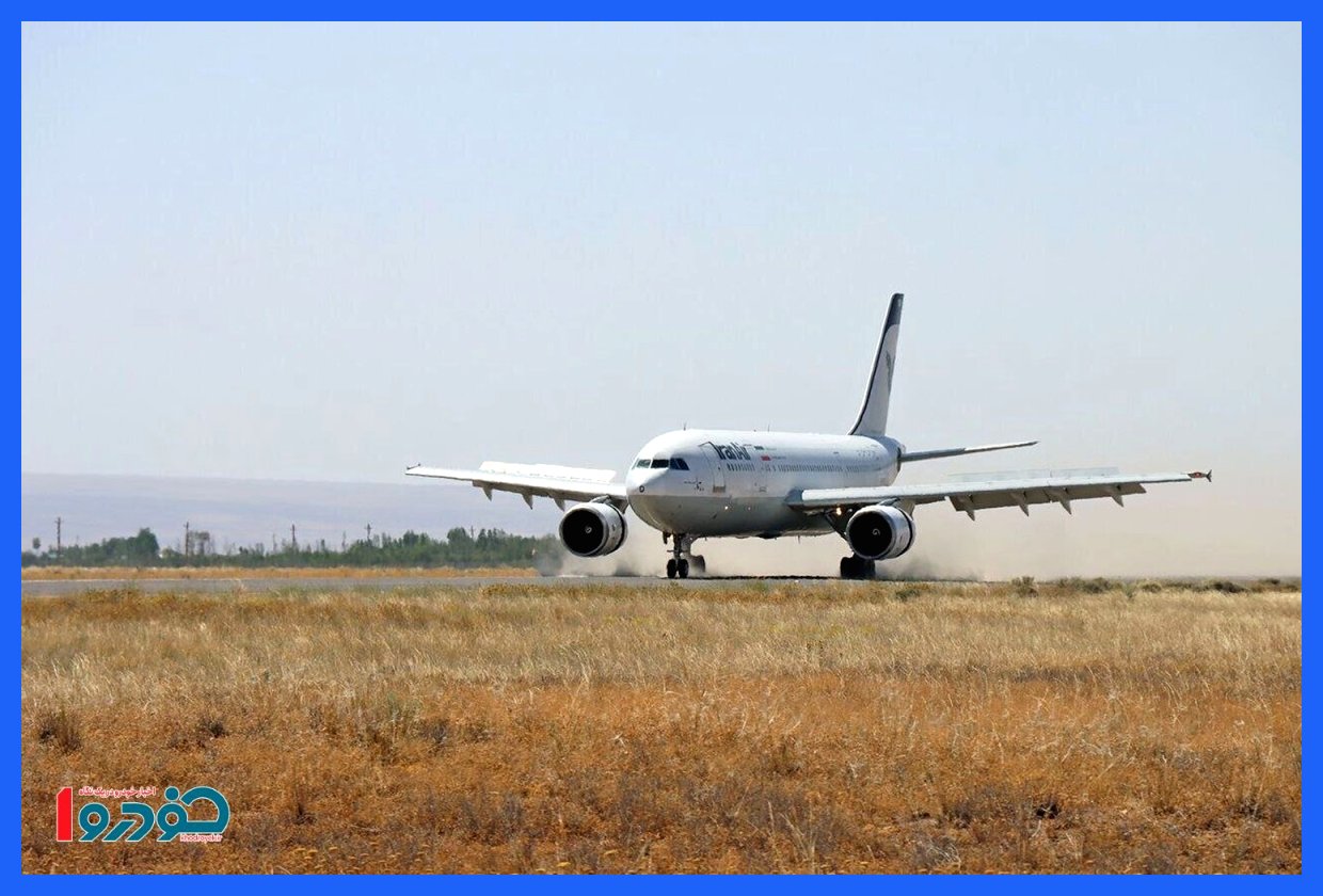 تحولی بزرگ در ناوگان هوایی ایران: هواپیماها به‌روز شدند!