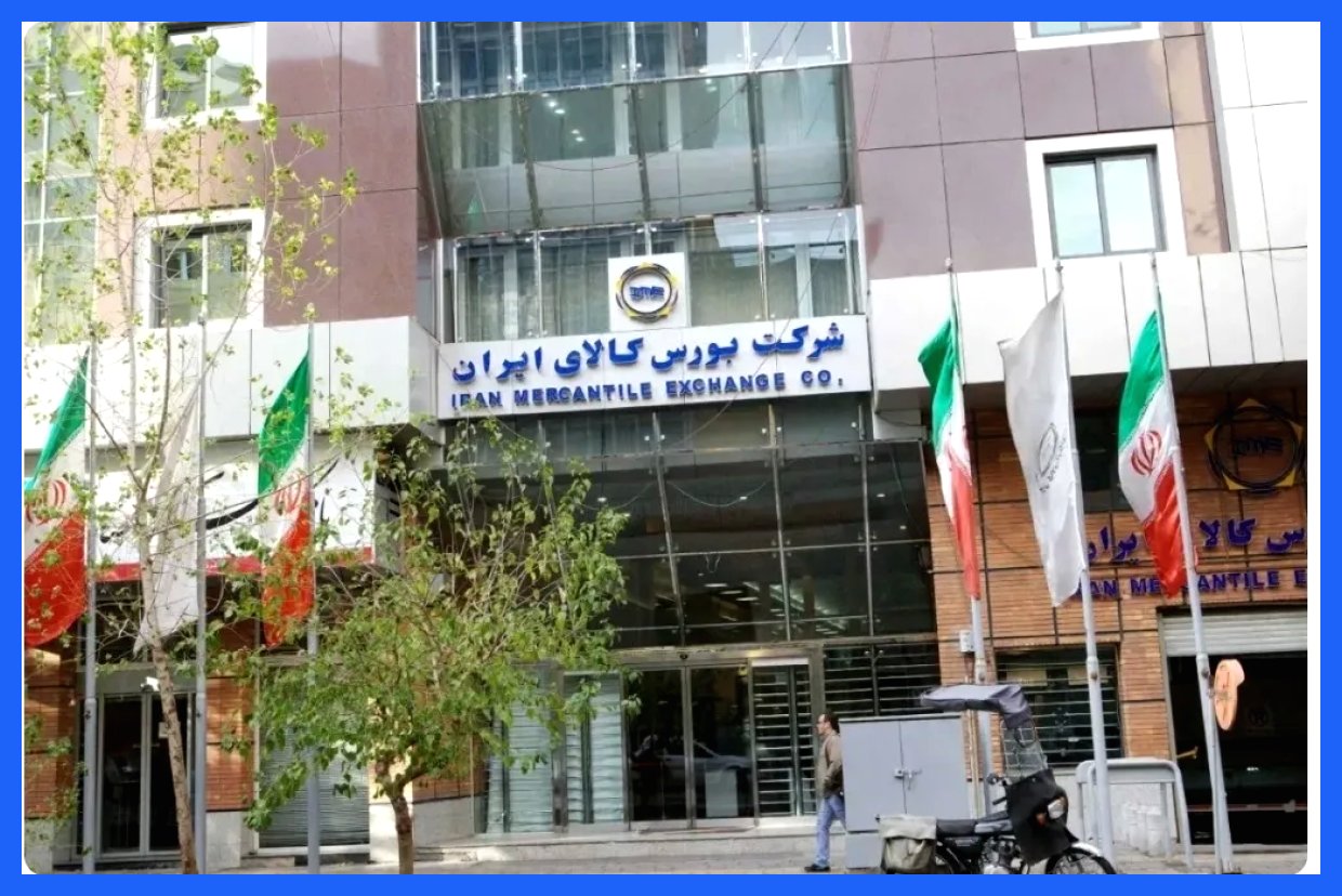 ارزش معاملات بازار مشتقه و مالی بورس کالا به ۱۴ هزار میلیارد تومان رسید