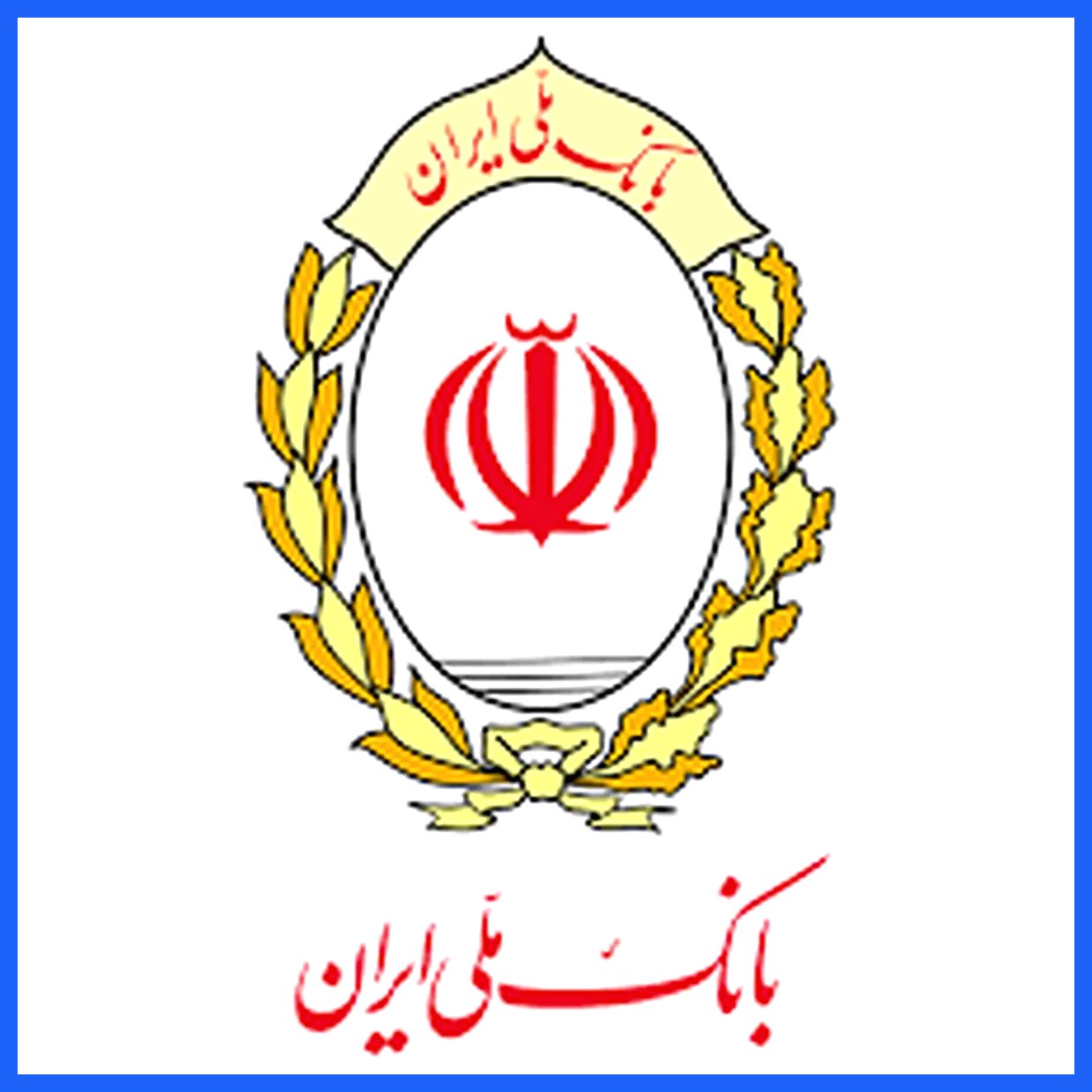 امکان وکالتی کردن حساب‌های مشتریان بانک ملی برای ثبت‌نام خودروهای وارداتی