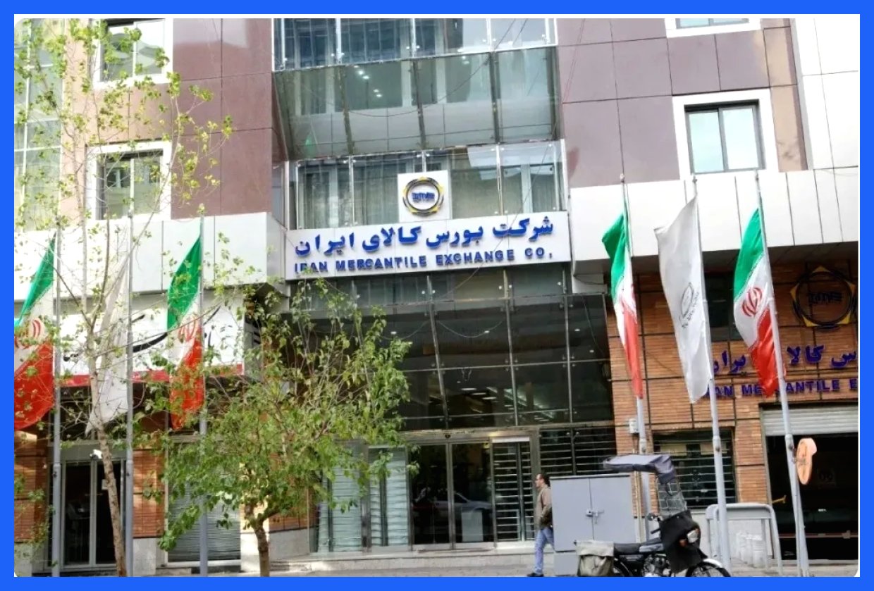 معاملات بازار مشتقه و مالی بورس کالا به ۱۴.۴ همت رسید