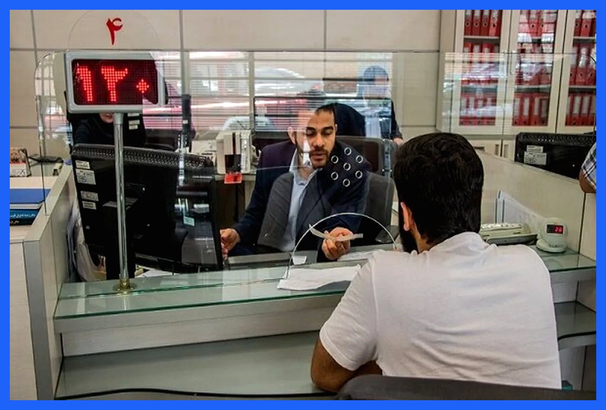 تاریخ تعطیلی بانک‌های تهران در ۸ آذر ماه تعیین شد