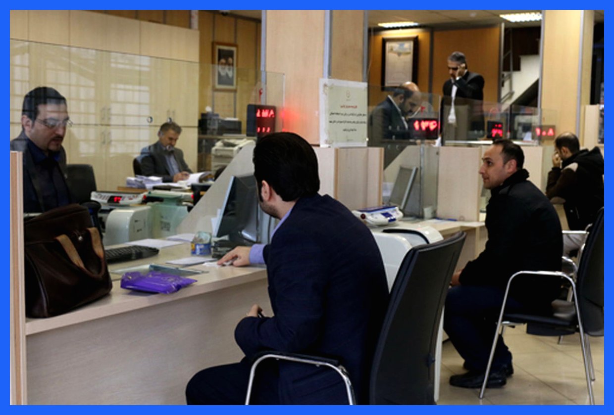 تکلیف فعالیت‌ بانک‌های تهران برای فردا مشخص شد - ۹ آذر
