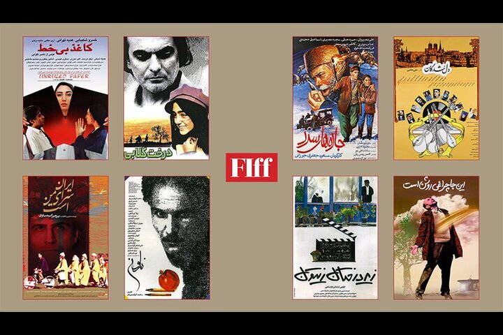 نمایش هشت فیلم بازسازی‌شده ایرانی در جشنواره جهانی فیلم فجر