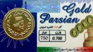 نوسانات قیمت انواع سکه پارسیان در روز پنجشنبه ۶ آذر ۱۴۰۴
