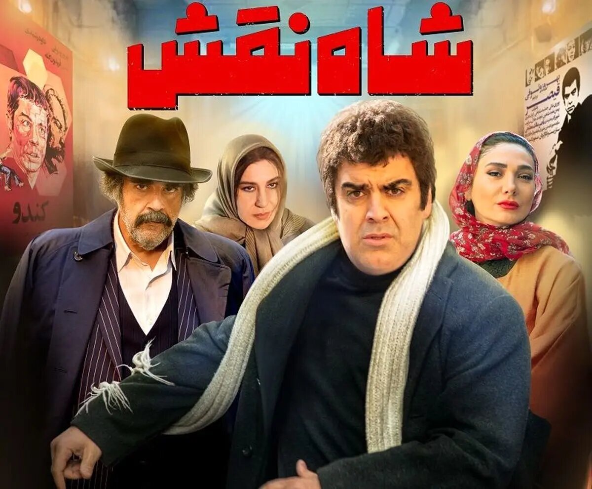 هنجارشکنی ستاره‌های سینما در اکران یک فیلم جنجالی