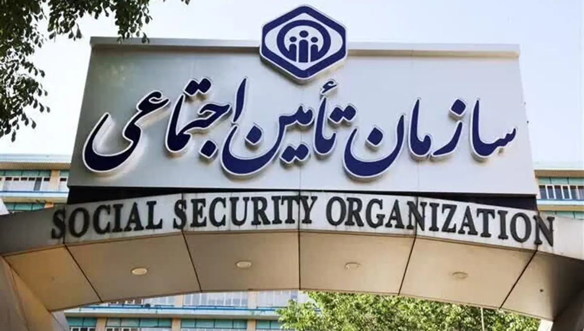 قرارداد بیمه تکمیلی بازنشستگان تأمین اجتماعی نهایی شد؛ افزایش سطح پوشش با اعتبار ۱۲ ماهه