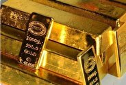 فروش ۱۲ کیلوگرم شمش طلای استاندارد در حراج ۱۳۶