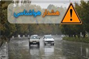 هشدار بارش‌های شدید در پنج استان کشور صادر گردید