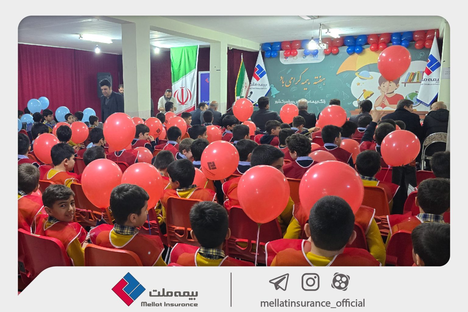 بیمه ملت، «زنگ بیمه» را در تبریز نواخت