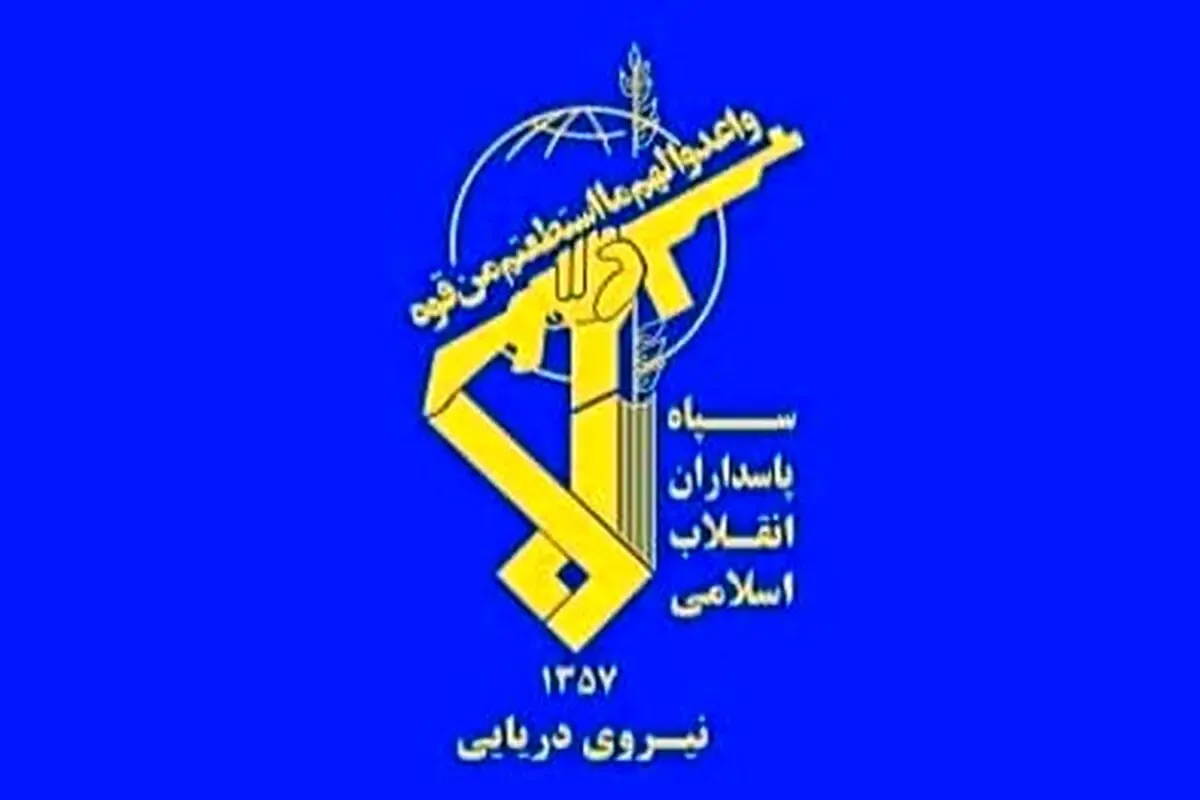 شناور خارجی متخلفی در خلیج فارس توقیف شد. این اقدام به منظور مقابله با تخلفات دریایی و حفظ امنیت و انضباط در آب‌های این منطقه انجام شده است. مقامات ذی‌ربط جزئیات بیشتری از این عملیات و دلایل توقیف را در آینده اعلام خواهند کرد. به گزارش آگاهنا، این اقدام نشان