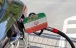 طرح جدید بنزین برای خودروها آغاز شد؛ راهنمای کامل خوداظهاری در سایت