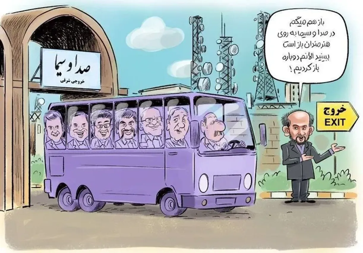 ۷ مجری مشهور که از صداوسیما بهره‌ای نبردند (+عکس)