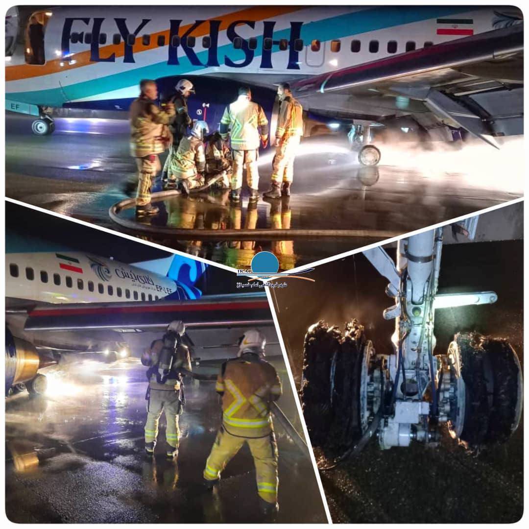 پرواز تهران به بغداد به دلیل ترکیدن لاستیک یکی از چرخ‌های هواپیما، مجبور به فرود اضطراری شد. این حادثه در حین پرواز برای حفظ ایمنی مسافران و خدمه صورت گرفت. خوشبختانه هیچ یک از مسافران یا اعضای کادر پرواز آسیب ندیدند و پرواز با موفقیت به زمین نشست