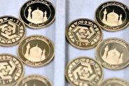 پیش‌فروش سکه بانک مرکزی: هفتمین مرحله از ۲۵ آذرماه آغاز می‌شود و تحویل از ۵ فروردین ۱۴۰۵ خواهد بود