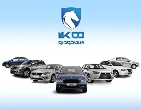 آغاز ثبت‌نام ایران‌خودرو با تحویل فوری تا ۳۰ روز!