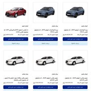 آغاز ثبت‌نام ۱۲ محصول جدید ایران‌خودرو + جزئیات کامل