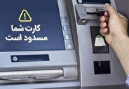 افتتاح حساب بانکی ۲۰ برابر افزایش یافت/ هزینه تمبر به ۲۲۵ هزار تومان رسید