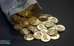 پیش‌فروش سکه از امروز ۲۵ آذر آغاز شد + جزئیات کامل