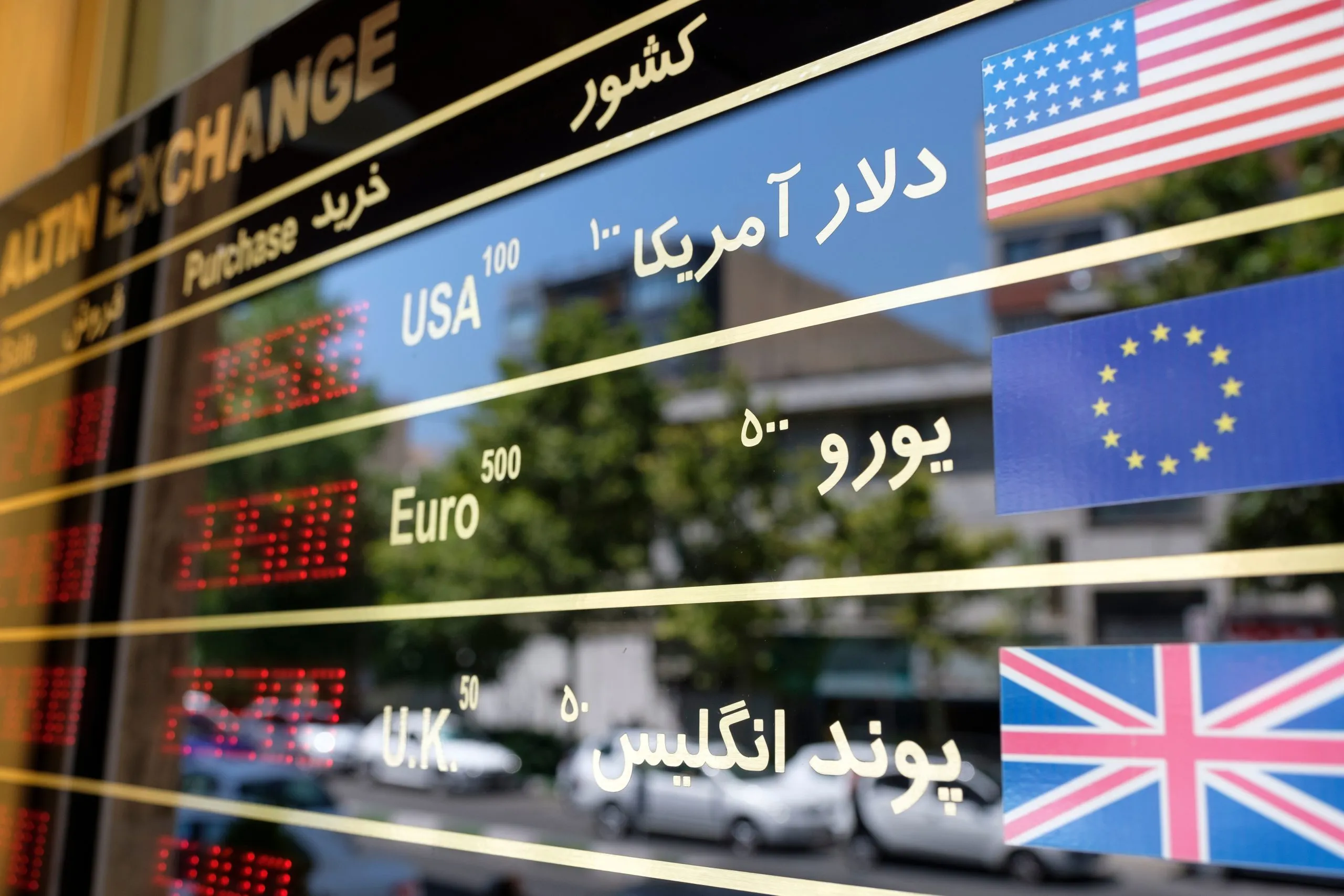 ابلاغ مقررات تازه ضدپولشویی به صرافی‌ها