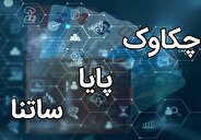پایا و ساتنا به‌طور کامل در حال فعالیت هستند؛ شایعه اختلال در سامانه‌های پرداخت تکذیب شد