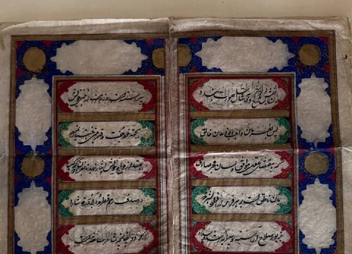 تماشای عقدنامه‌ای به قدمت ۱۳۴ سال