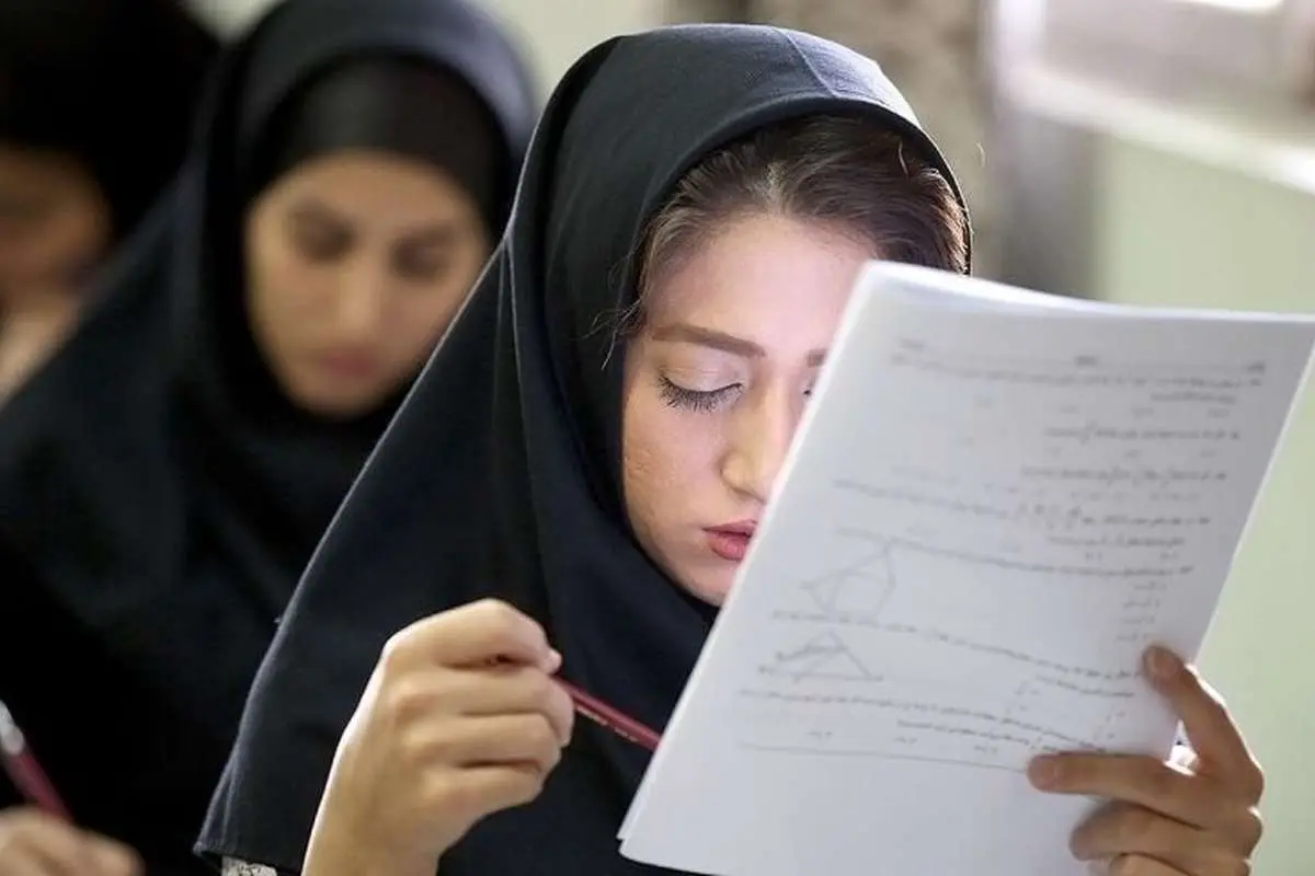 امتحانات نهایی دوازدهم از فردا شروع می‌شود!