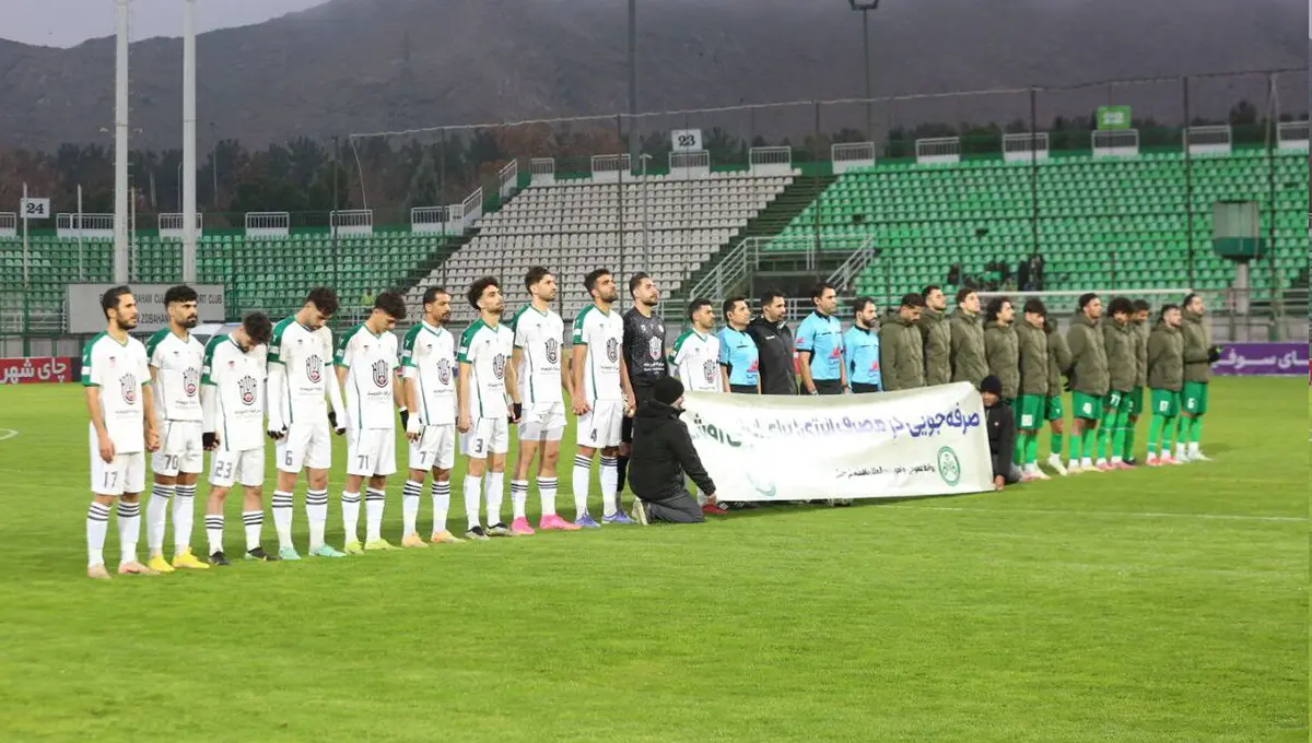 تقسیم امتیازات در فولادشهر؛ ذوب‌آهن و شمس‌آذر بدون گل به تساوی رسیدند