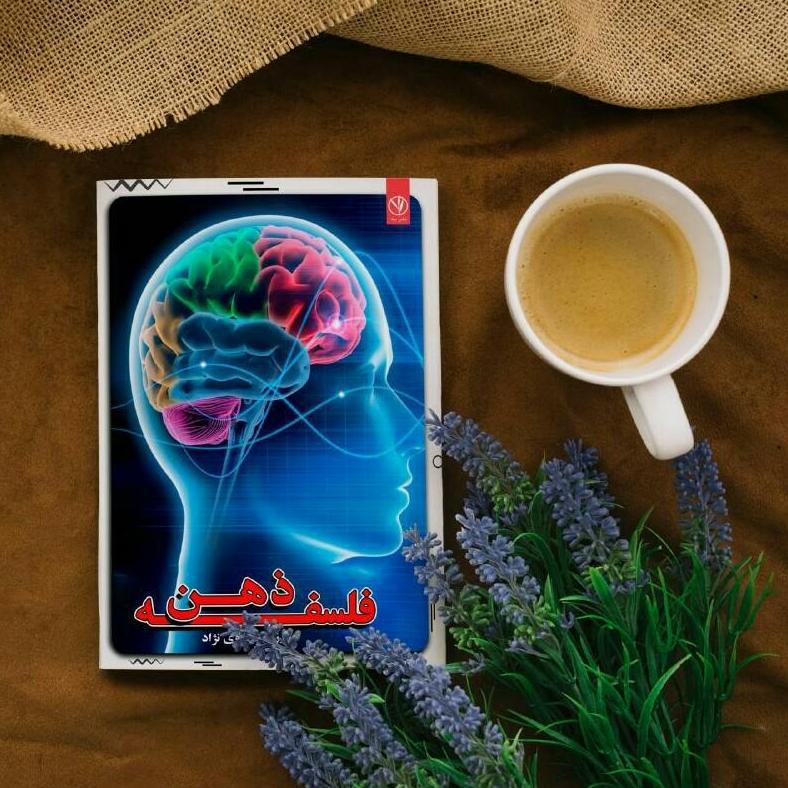 رزیتا دغلاوی نژاد