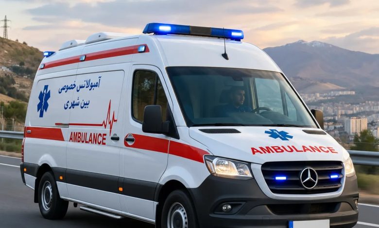 آمبولانس خصوصی بین شهری