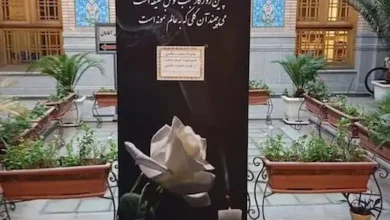 راهنمای خرید استند ترحیم خیریه؛ انتخابی محترمانه و نیکوکارانه