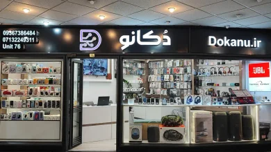 به دنبال بهترین موبایل فروشی در شیراز هستید؟ دکانو با فروش نقد و اقساط (ضمانت طلا)، انواع آیفون، لوازم جانبی و بهترین نمایندگی جی بی ال در شیراز همراه شماست.