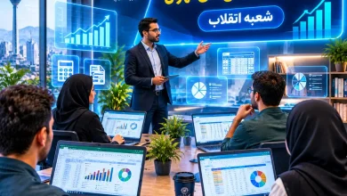 آموزش حسابداری ویژه بازار کار