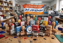 دستگاه های مهر ژلاتینی اتوماتیک و جوهر یدک موبی گراف